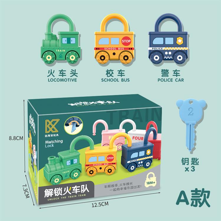 解锁火车队（3款盒装） 226-3 A.B