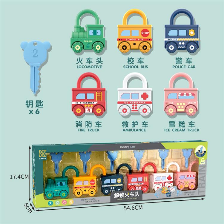 解锁火车队（6款套装） 226-2