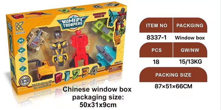 数字战队大合体  5款+铠甲套装（0-4） 8337-1