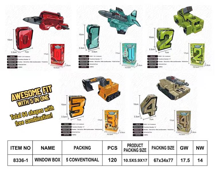 数字战队大合体  5款混装（0-4） 8336-1
