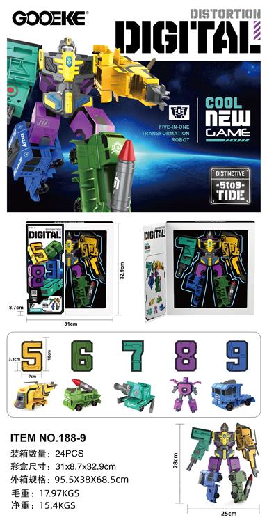 大号数字变形 188-9