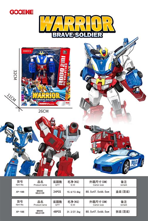 元气星魂2只装合体 XP-188