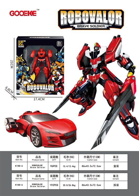 元气勇者 K-188-6