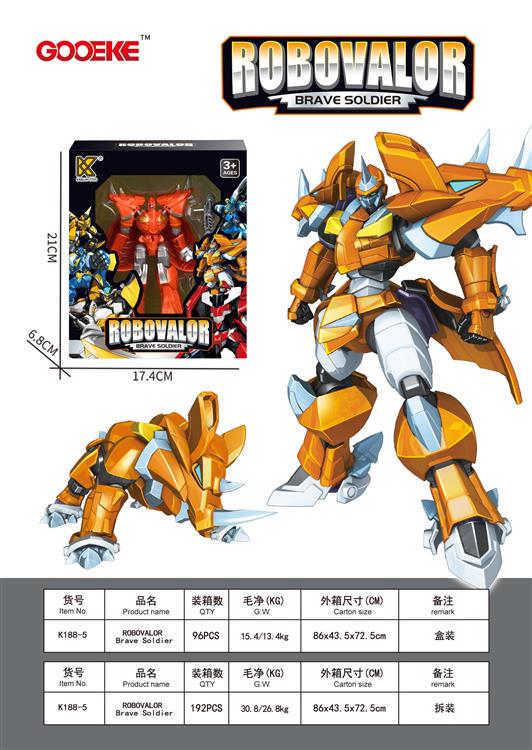 元气勇者 K-188-5