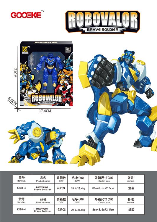 元气勇者 K-188-4