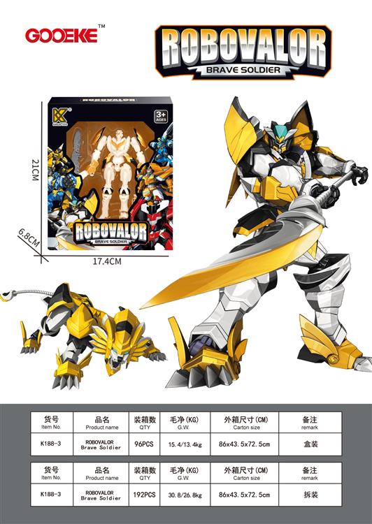 元气勇者 K-188-3