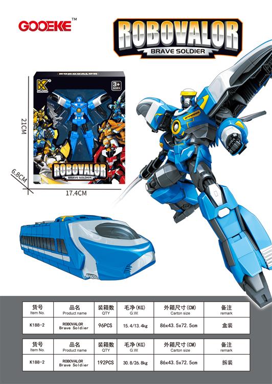 元气勇者 K-188-2