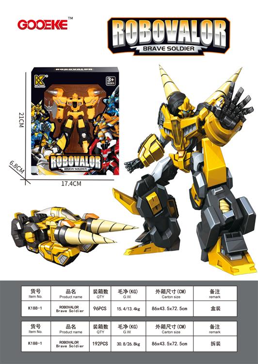 元气勇者 K-188-1