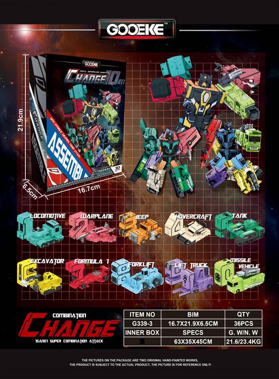 中号数字变形（0-9数字+1套头雕战甲 合成2机器人） G339-3