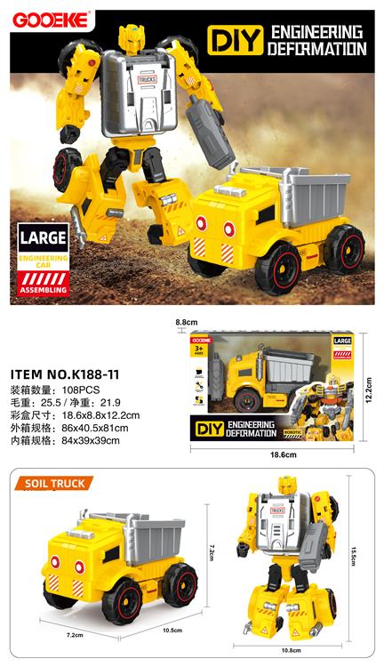 工程变形-载土车+武器 K188-11