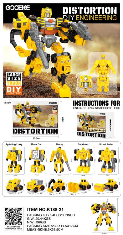 工程变形-自卸车/推土车/搅拌车/挖掘车/压路车+头雕 战甲+双臂+武器+说明书 K188-21
