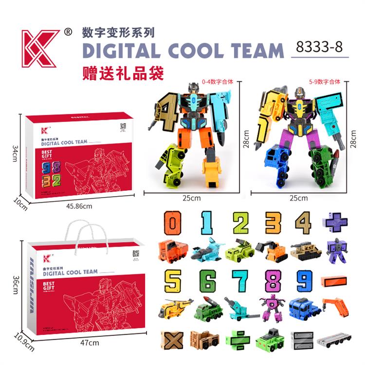 数字炫酷队 10合体+头雕战甲带5个符号 8333-8