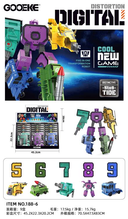 大数字高频展示盒（内配15盒大数字高频5-9数字） 188-6