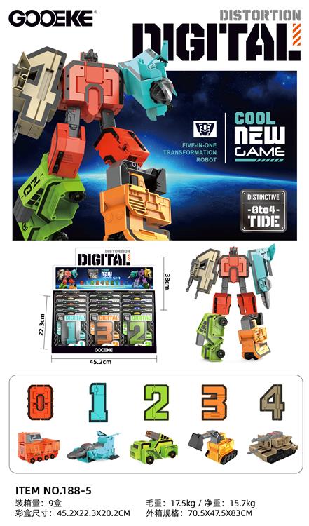 大数字高频展示盒（内配15盒大数字高频0-4数字） 188-5