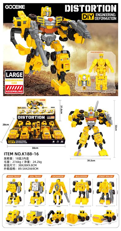 大工程变形5合体展示盒（内配10只工程车） K188-16
