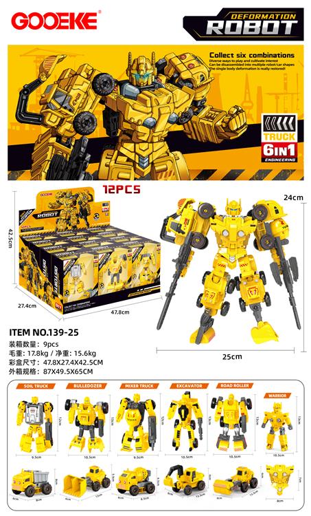 小工程6合体展示盒（内配12盒） 139-25