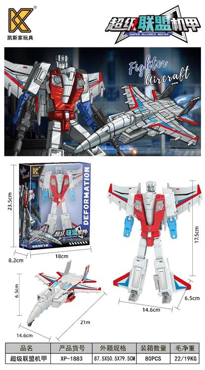 超级联盟（飞机威） XP-1883
