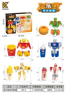 麦乐堡（五款战士） 333-6