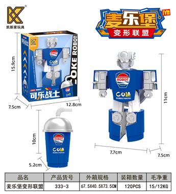 麦乐堡（可乐战士） 333-3