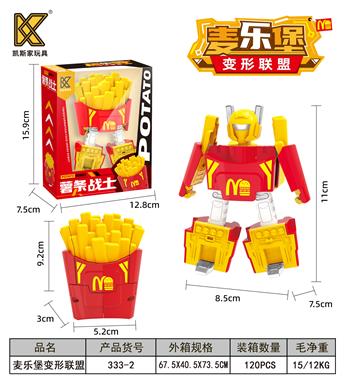 麦乐堡（薯条战士） 333-2