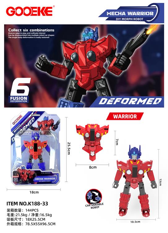 消防变形-铠甲勇士 吸板 K188-33