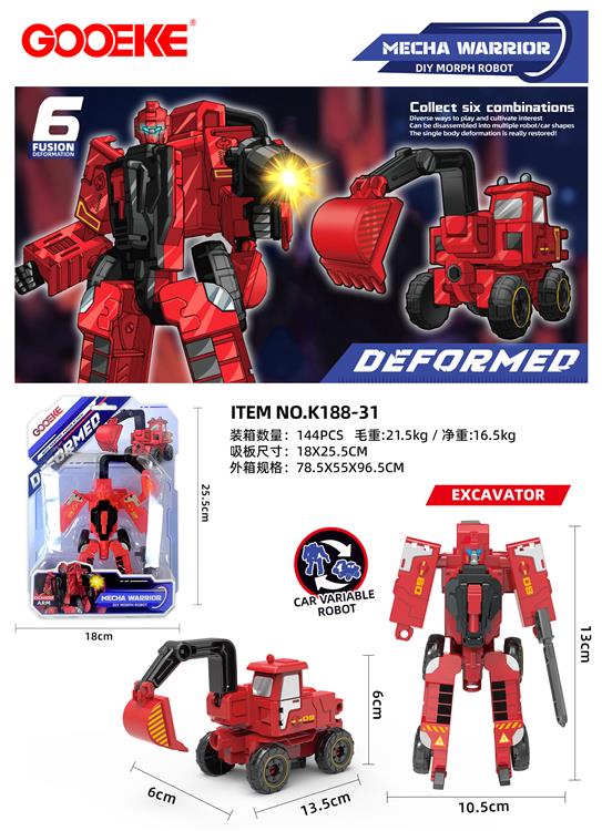 消防变形-挖掘车+武器 吸板 K188-31