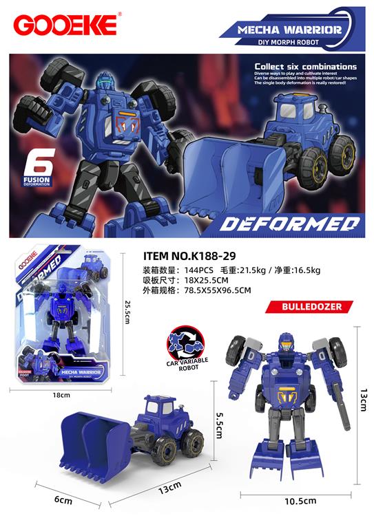 消防变形-推土车+武器 吸板 K188-29