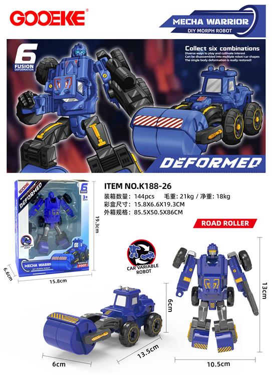 消防变形6合体-压路车+武器 开窗盒 K188-26