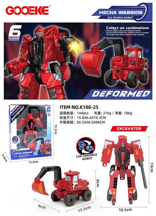 消防变形6合体-挖掘车+武器 开窗盒 K188-25