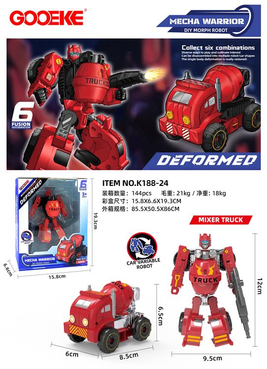 消防变形6合体-搅拌车+武器 开窗盒 K188-24