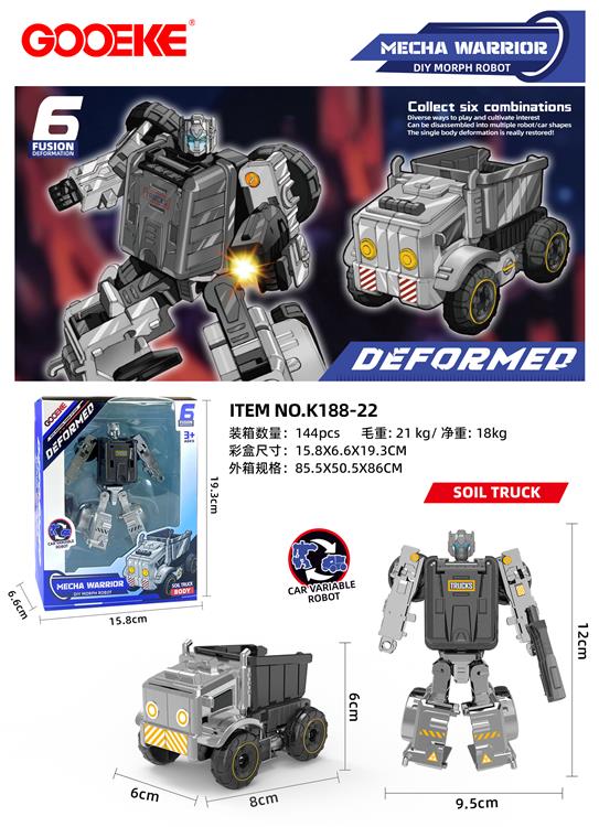 消防变形6合体-载土车+武器 开窗盒 K188-22
