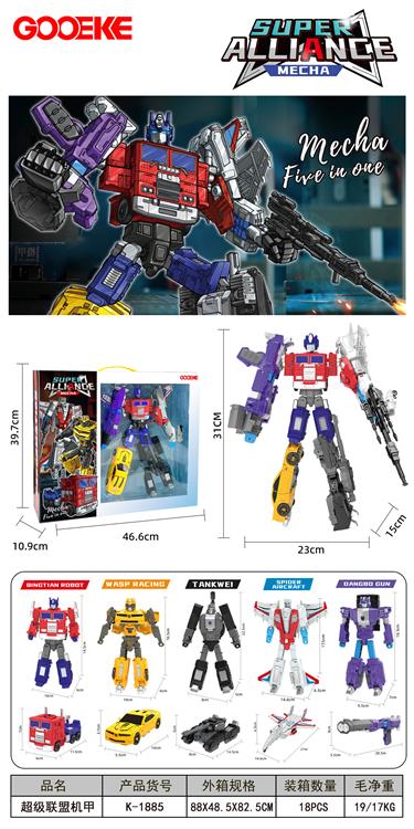 超级联盟机甲五合体 K-1885