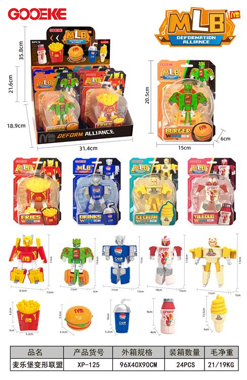 MLB变形联盟 XP-125