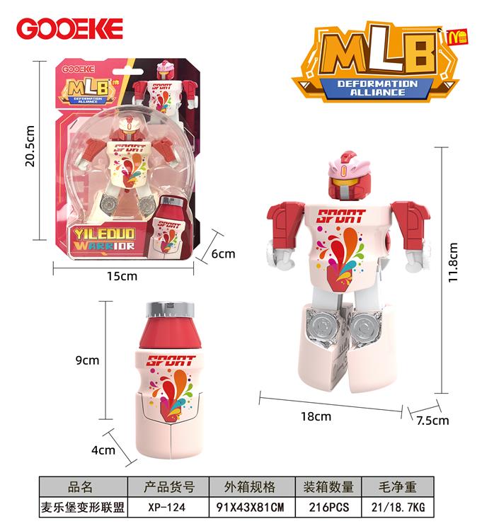 益力多战士 XP-124