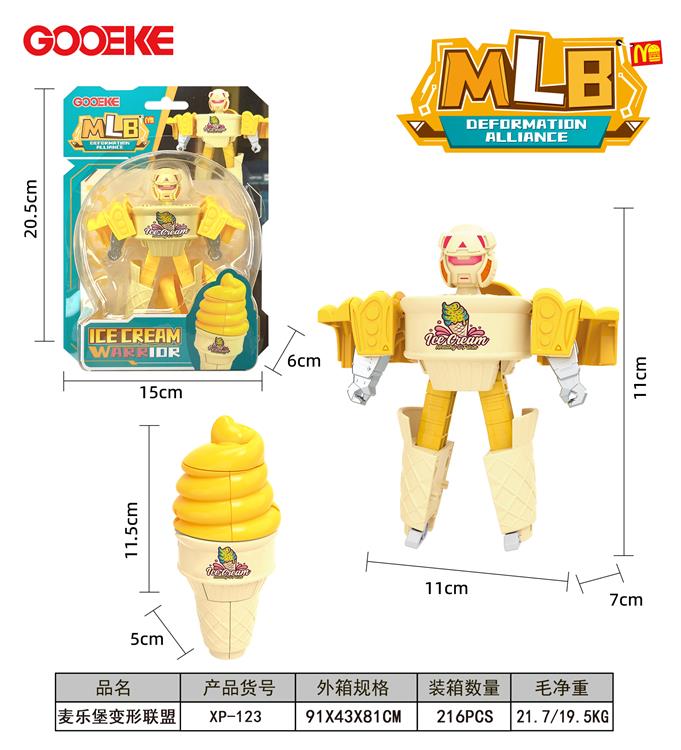 冰淇淋战士 XP-123