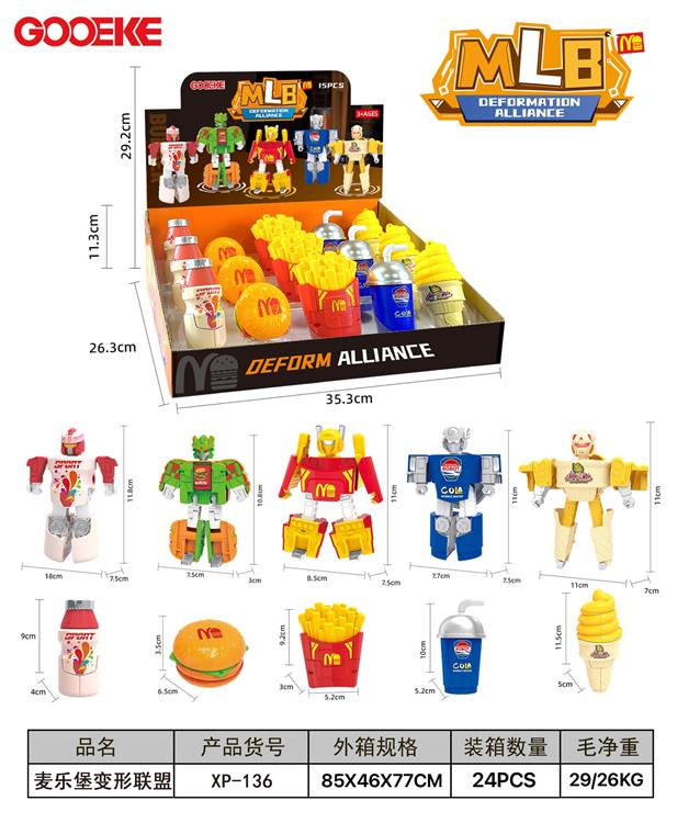 MLB变形联盟展示盒（15只装） XP-136