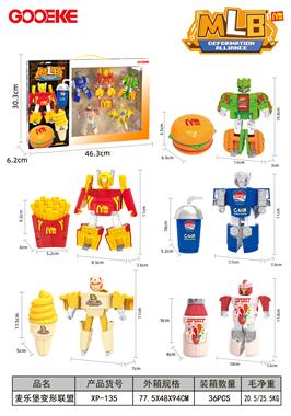 MLB Transformation Alliance XP-135