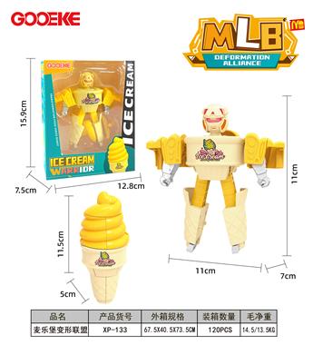 Ice Cream Warrior XP-133