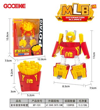 French Fry Warrior XP-131