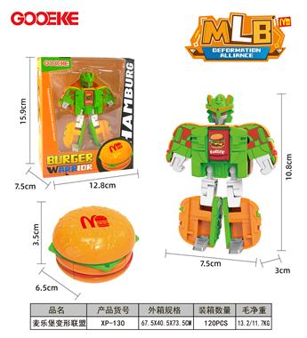 Hamburg Warrior XP-130