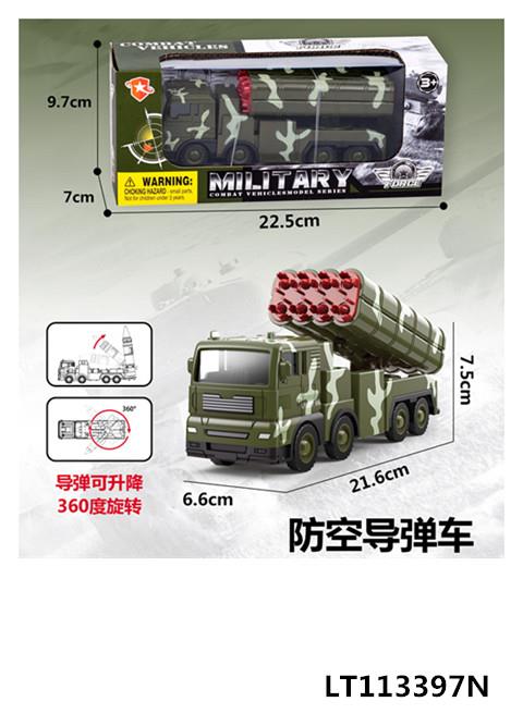 仿真惯性军事车 113397N
