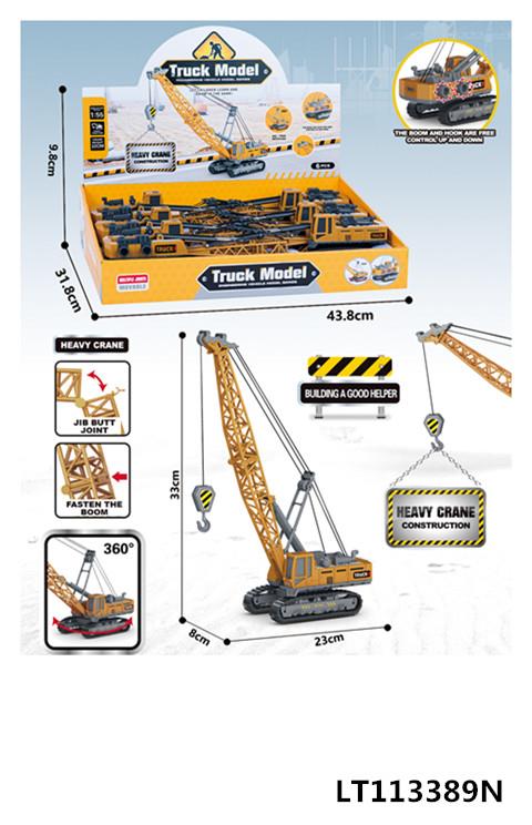 仿真滑行大工程吊塔 113389N
