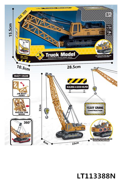 仿真滑行大工程吊塔 113388N