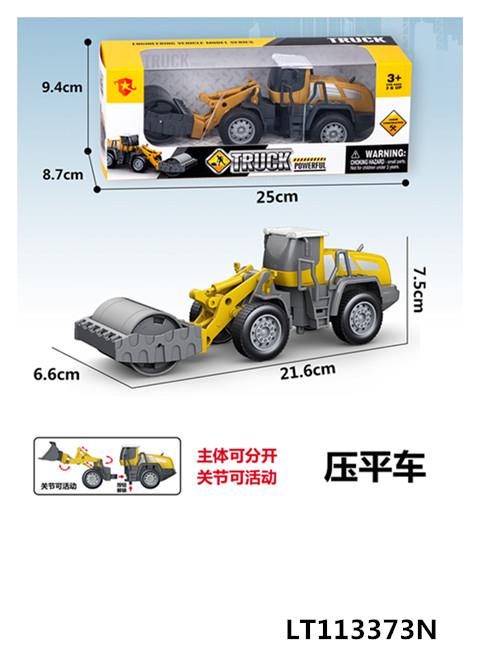 仿真惯性工程车 113373N