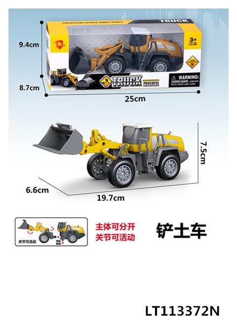 仿真惯性工程车 113372N