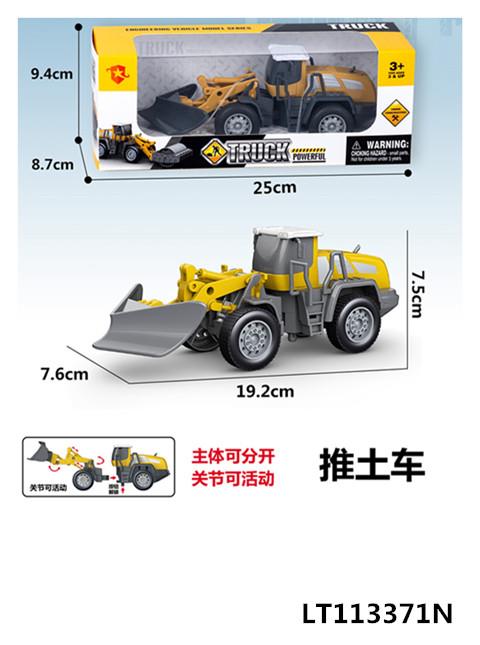 仿真惯性工程车 113371N