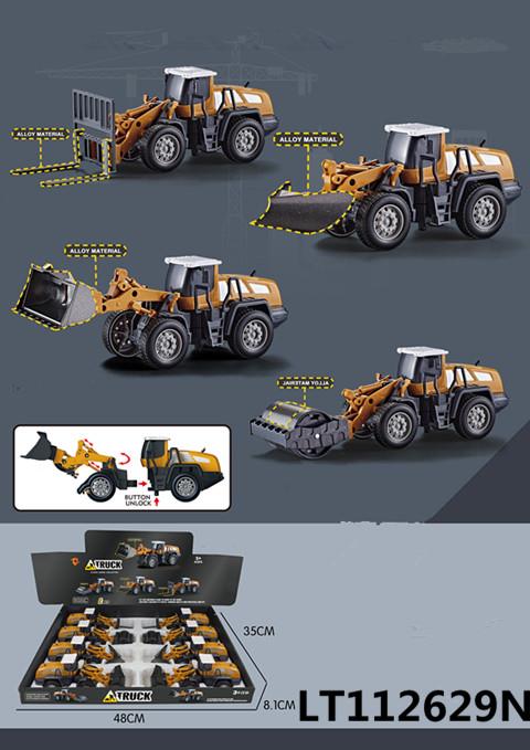 黄色合金仿真惯性工程车(8PCS) 112629N
