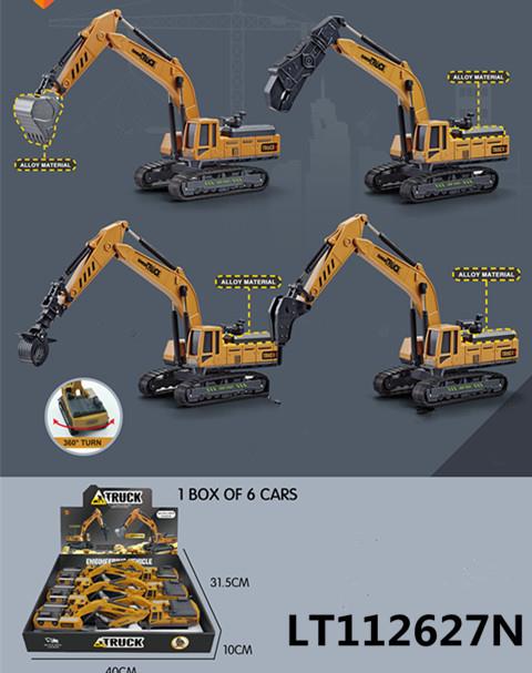 黄色合金仿真滑行大工程车(6PCS) 112627N