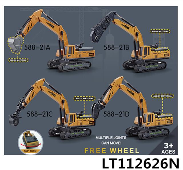 黄色合金仿真滑行大工程车 112626N
