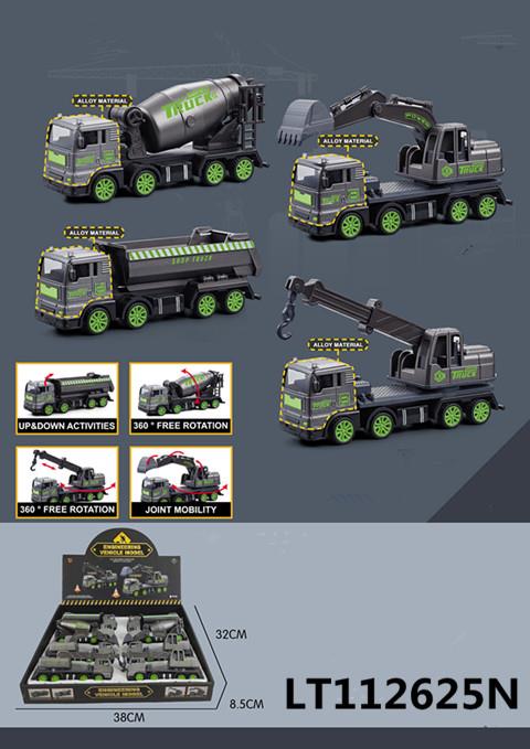 喷漆版合金仿真滑行大工程吊塔(8PCS) 112625N